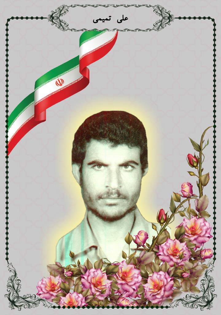فاقد تصویر